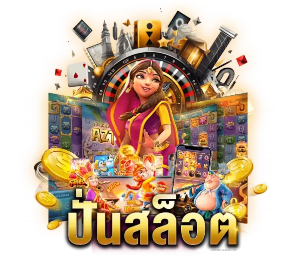 เว็บปั่นสล็อตรับ wallet- เว็บปั่นสล็อต ไม่มีขั้นต่ํา